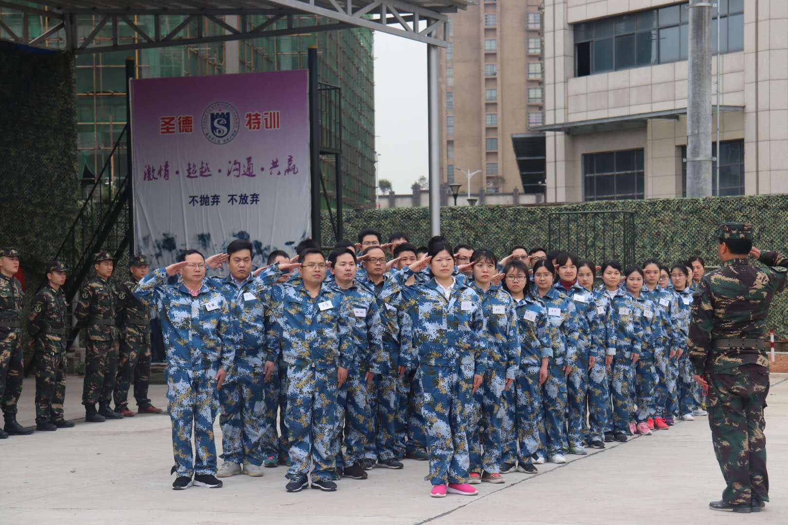 2018开云链接官网春季军事拓展纪实