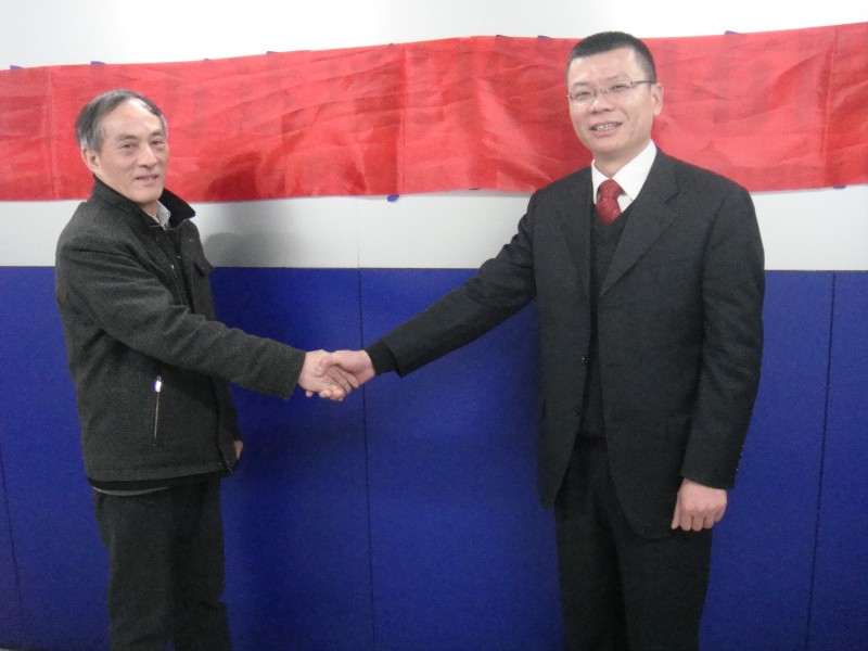 开云链接官网项目有限公司揭牌