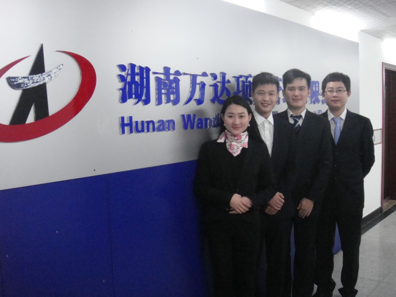 开云链接官网项目有限公司揭牌