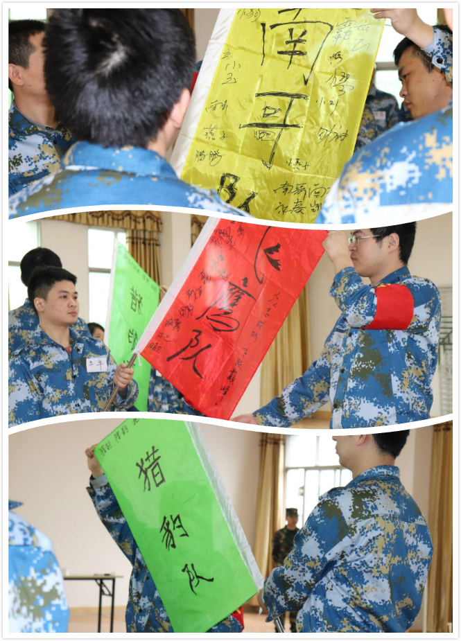 2018开云链接官网春季军事拓展纪实