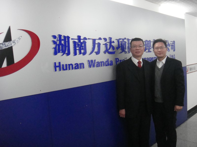 开云链接官网项目有限公司揭牌