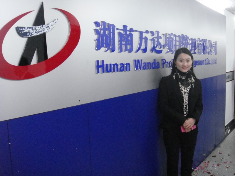 开云链接官网项目有限公司揭牌