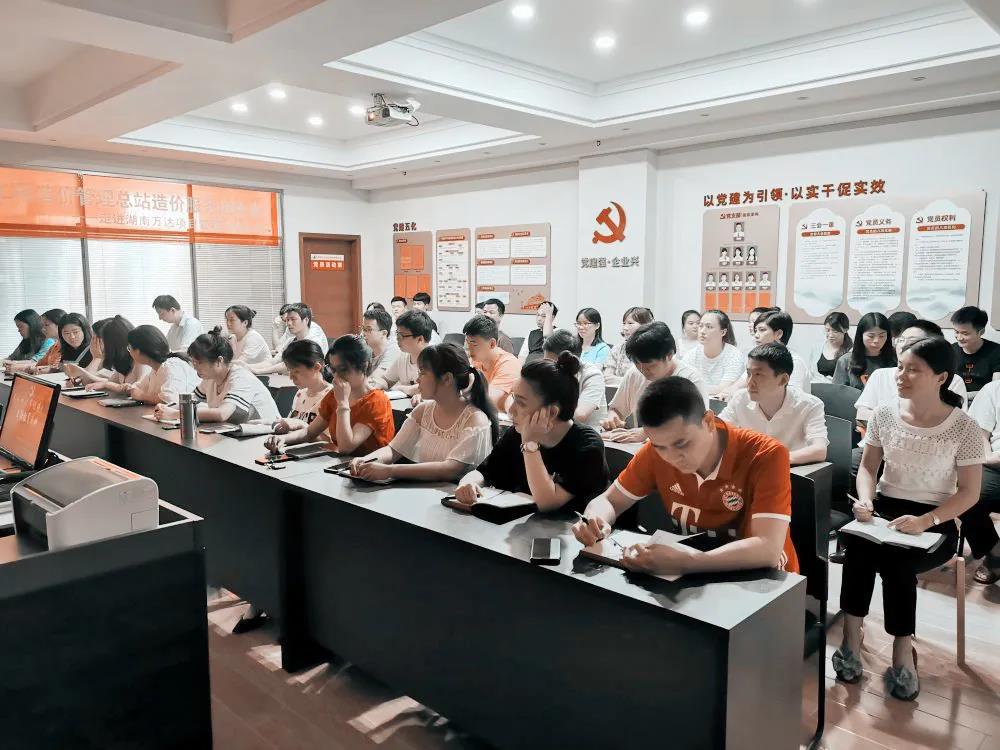 热烈庆祝建党99周年，开云链接官网组织全体骨干召开“不忘初心、牢记使命”主题教育活动