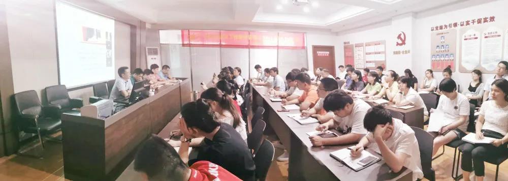 热烈庆祝建党99周年，开云链接官网组织全体骨干召开“不忘初心、牢记使命”主题教育活动